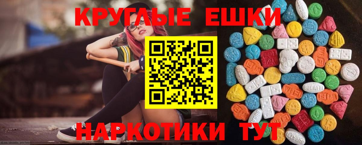 Ecstasy Дубай  Вход с VPN  Экстази  Экстази 280 MDMA  Ирбит 