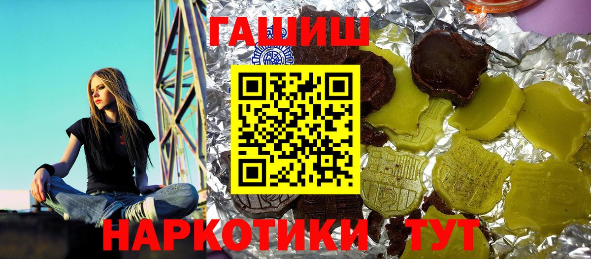 ГАШИШ гашик Ирбит