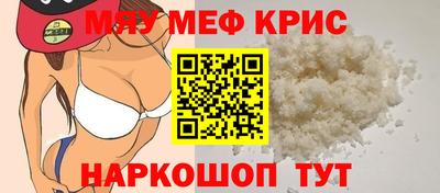 прущие грибы Краснодар