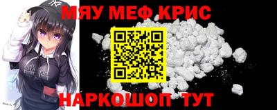 прущие грибы Краснодар