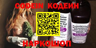 прущие грибы Краснодар
