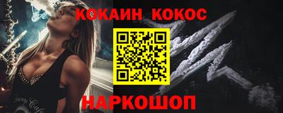 прущие грибы Краснодар