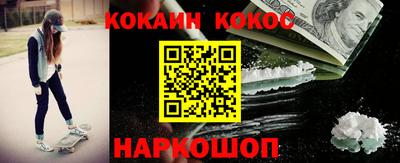 мескалин Краснокаменск