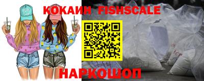 мескалин Краснокаменск