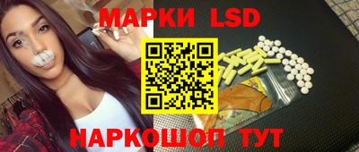 мескалин Краснокаменск
