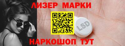 твердый Краснознаменск