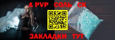 прущие грибы Краснодар