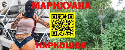 мескалин Краснокаменск