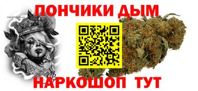 мескалин Краснокаменск