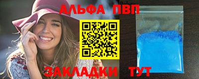 мескалин Краснокаменск