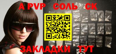 прущие грибы Краснодар