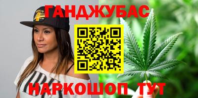 мескалин Краснокаменск