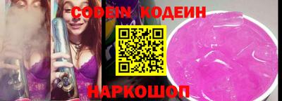 прущие грибы Краснодар