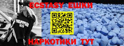 прущие грибы Краснодар