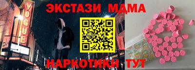 мескалин Краснокаменск