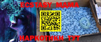 мескалин Краснокаменск