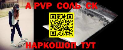 мескалин Краснокаменск