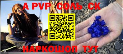 прущие грибы Краснодар