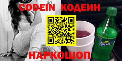 твердый Краснознаменск