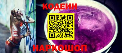 прущие грибы Краснодар