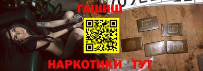 прущие грибы Краснодар