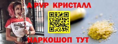 прущие грибы Краснодар