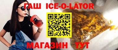 твердый Краснознаменск