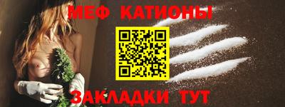 прущие грибы Краснодар
