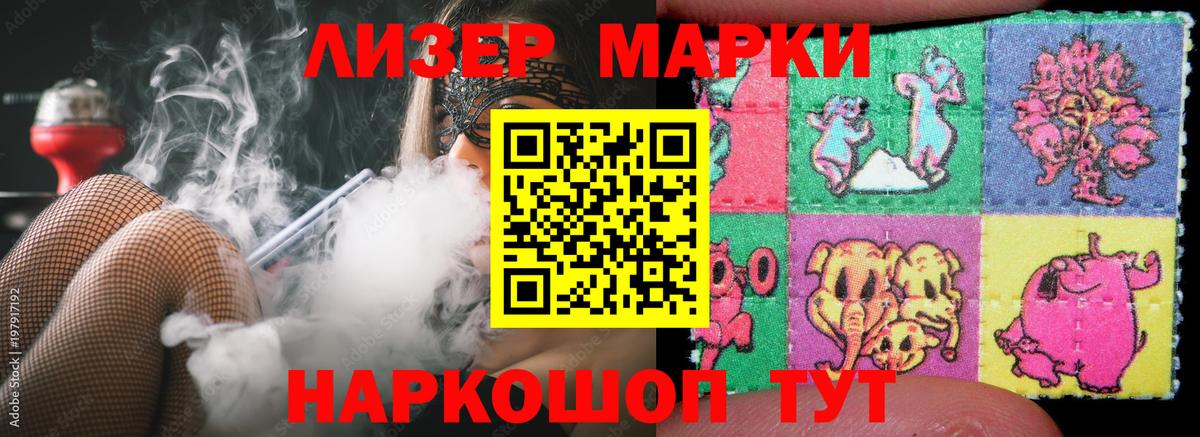 Лсд 25 экстази ecstasy  Вход с VPN  Ирбит  ЛСД экстази ecstasy 