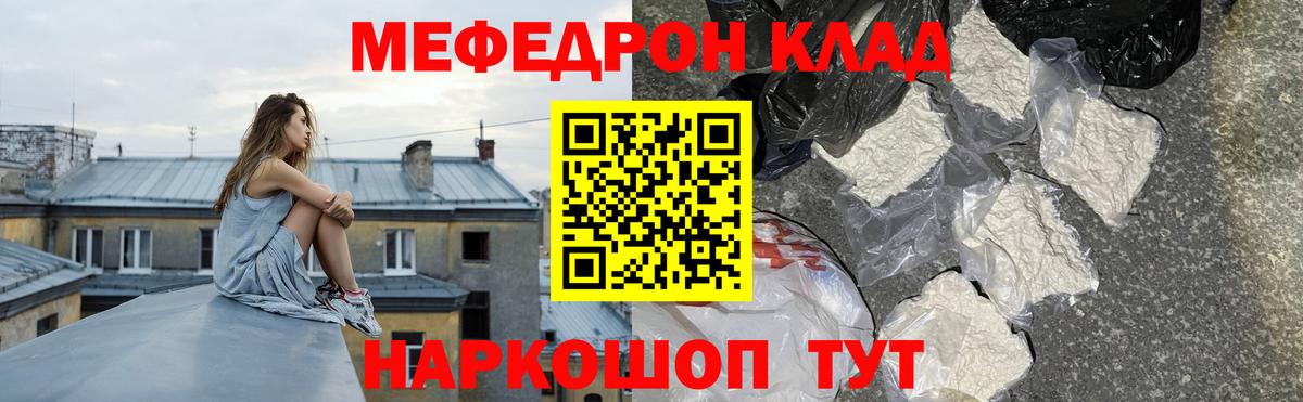 Меф мука Ирбит