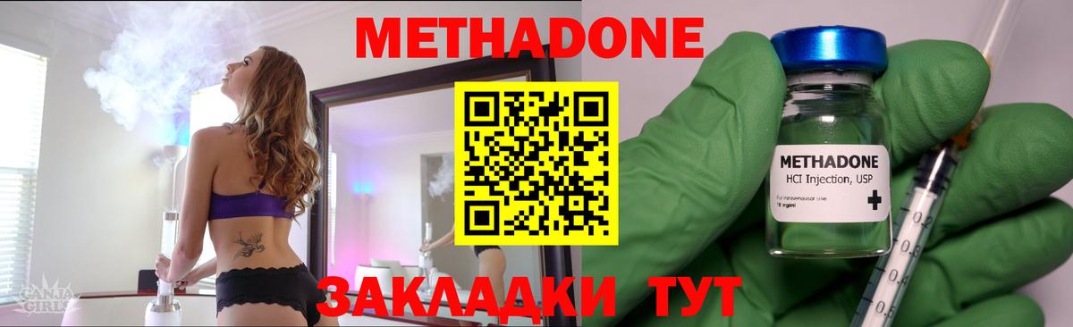 Ирбит  Гашиш  Вход с VPN  МЕФ кристаллы  Марихуана  Альфа ПВП СК кристаллы 