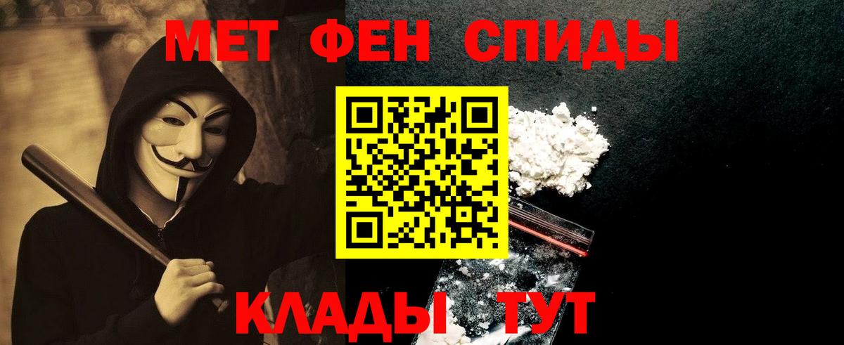 Первитин Декстрометамфетамин 99.9% Ирбит