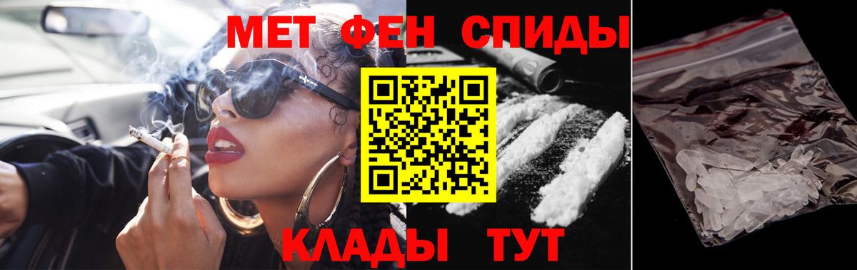 Мефедрон Ирбит