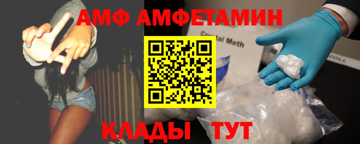Первитин Декстрометамфетамин 99.9%  Вход с VPN  Первитин Декстрометамфетамин 99.9%  Первитин  Ирбит 