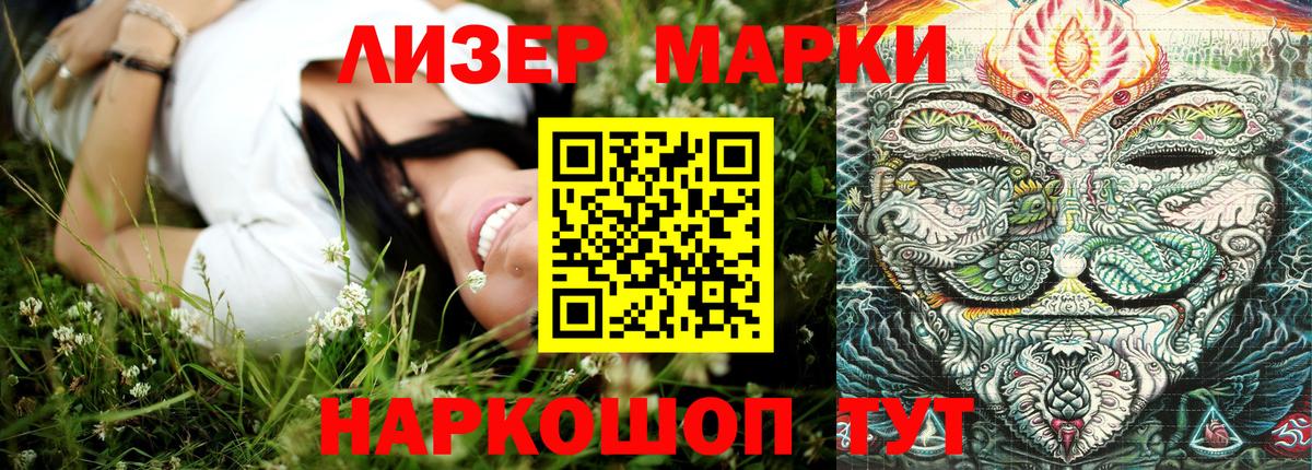 Марки N-bome 1,5мг  Вход с VPN  Ирбит  Марки N-bome 1,5мг 