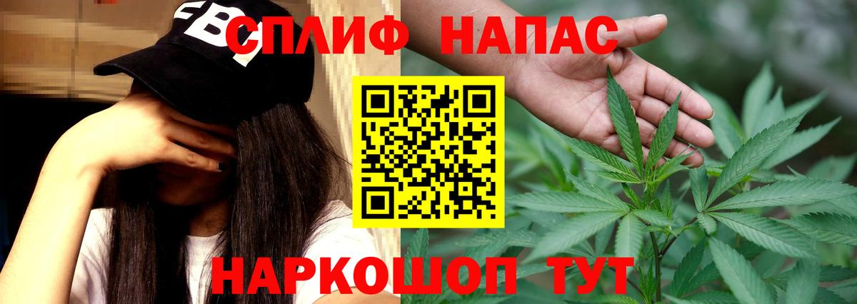 Канабис планчик Ирбит