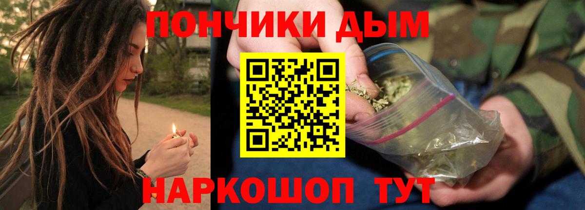 Ирбит  Бошки Шишки Amnesia  Вход с VPN  МАРИХУАНА Ganja  Бошки Шишки марихуана  Шишки марихуана AK-47 